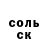 Гашиш гарик Yana Voyakina