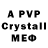 Метадон мёд pnv_ _vnq