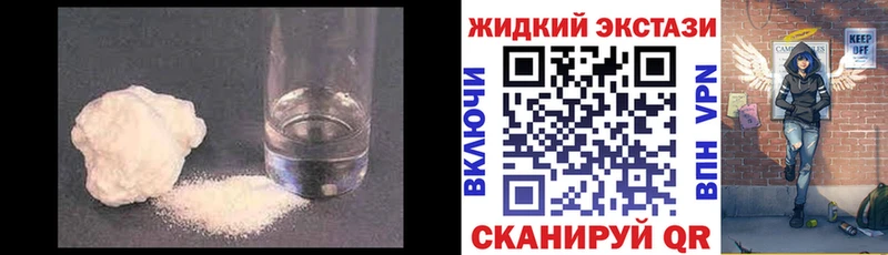 нарко площадка официальный сайт  Сосновка  Бутират BDO 33% 