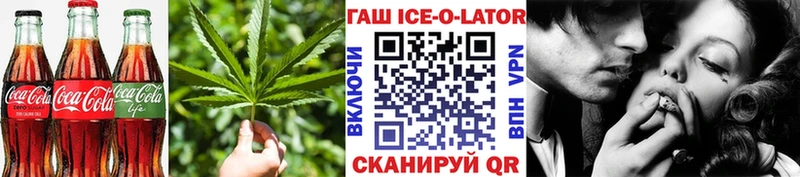 Canna-Cookies марихуана  хочу   Сосновка 