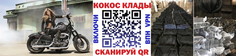 как найти   Сосновка  mega   Cocaine 97% 