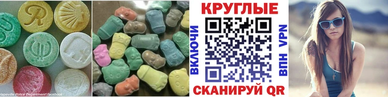 купить наркотик  Сосновка  ЭКСТАЗИ Punisher 