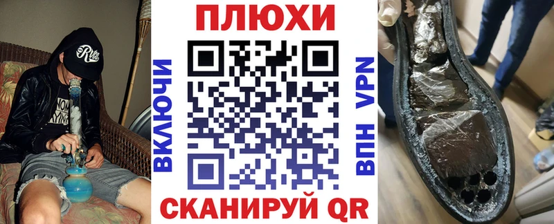 Гашиш ice o lator  маркетплейс как зайти  Сосновка  купить  
