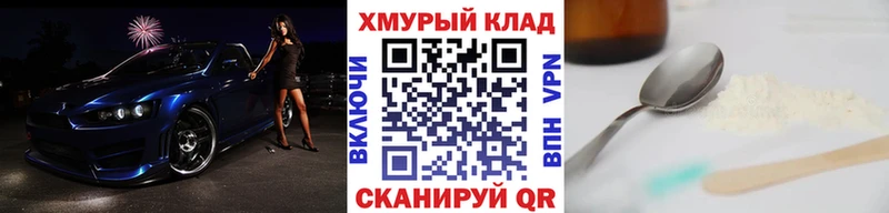 Героин белый Сосновка
