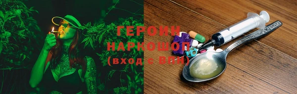 марки nbome Алексин