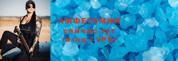 сатива Алексеевка