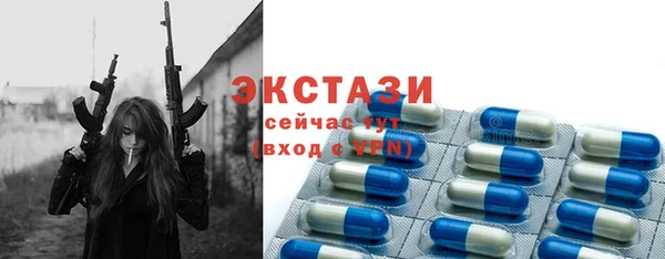 марки nbome Алексин
