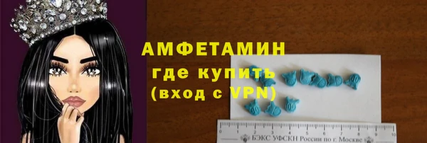 сатива Алексеевка