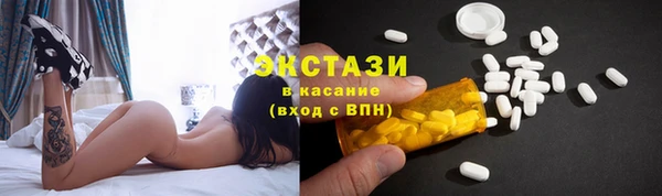 марки nbome Алексин