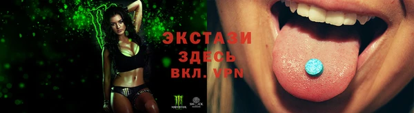МДМА Алзамай