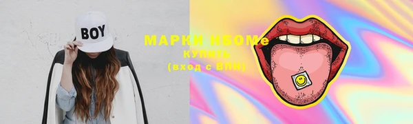 марки nbome Алексин