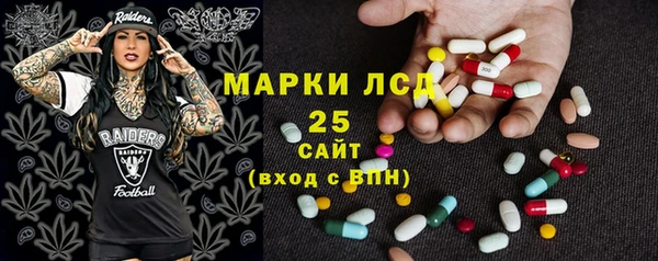 марки nbome Алексин