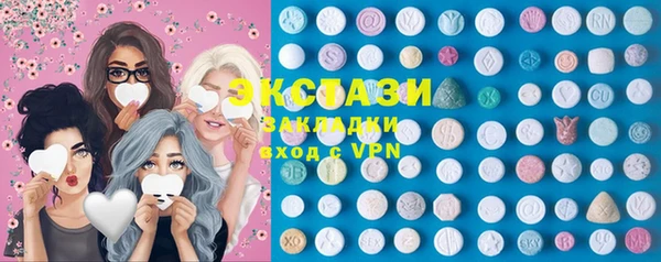 МДМА Алзамай