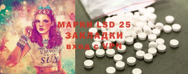 марки nbome Алексин