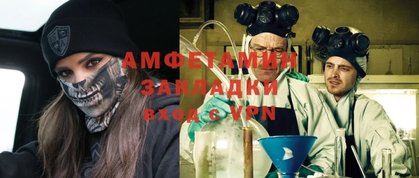 сатива Алексеевка