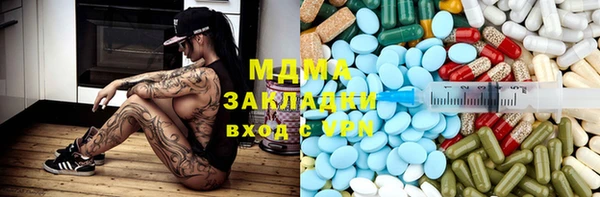 МДМА Алзамай