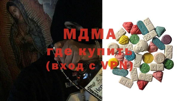 МДМА Алзамай