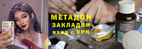 марки nbome Алексин