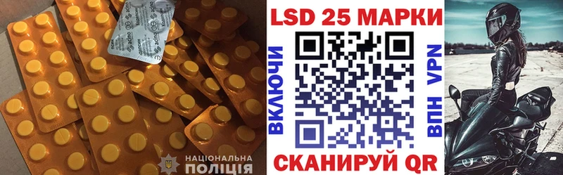 это Telegram  Сосновка  Лсд 25 экстази кислота 