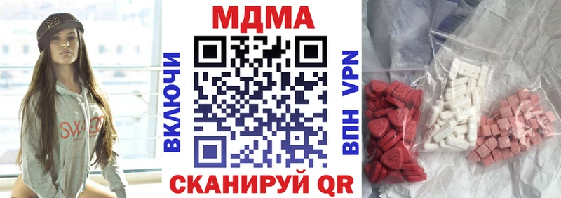 МЕГА как войти  Сосновка  МДМА кристаллы 