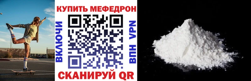 MEGA ссылка  Сосновка  Мефедрон мяу мяу  сколько стоит 
