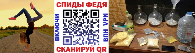 МЕТАМФЕТАМИН Декстрометамфетамин 99.9%  Сосновка 
