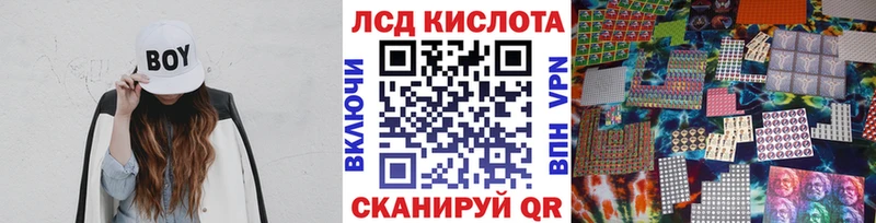 Наркотические марки 1500мкг  где можно купить наркотик  Сосновка 